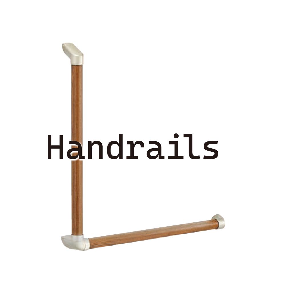 手すり